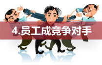 移動(dòng)互聯(lián)網(wǎng)時(shí)代傳統(tǒng)美業(yè)有哪些致命缺陷