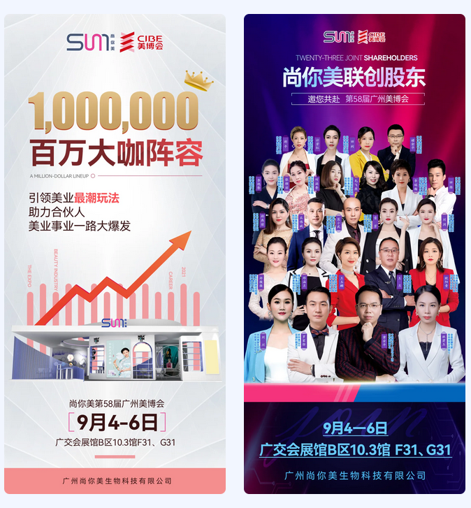 聯創(chuàng)股東 強勢陣容