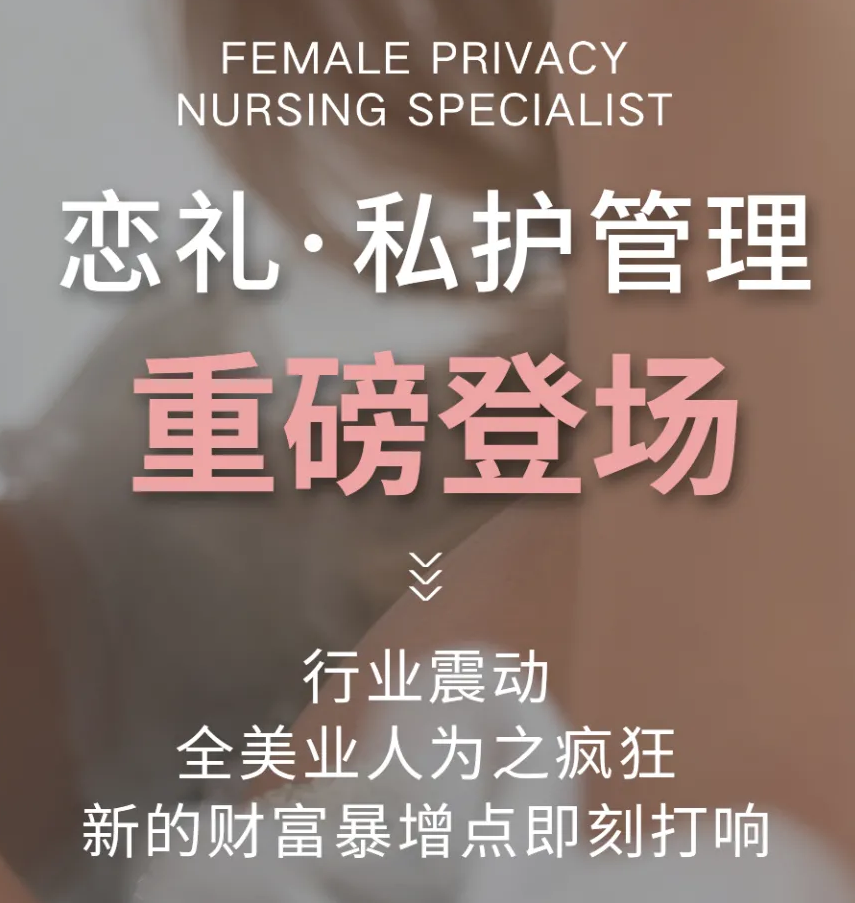 媄滴系統(tǒng) 領航數字化美業(yè)