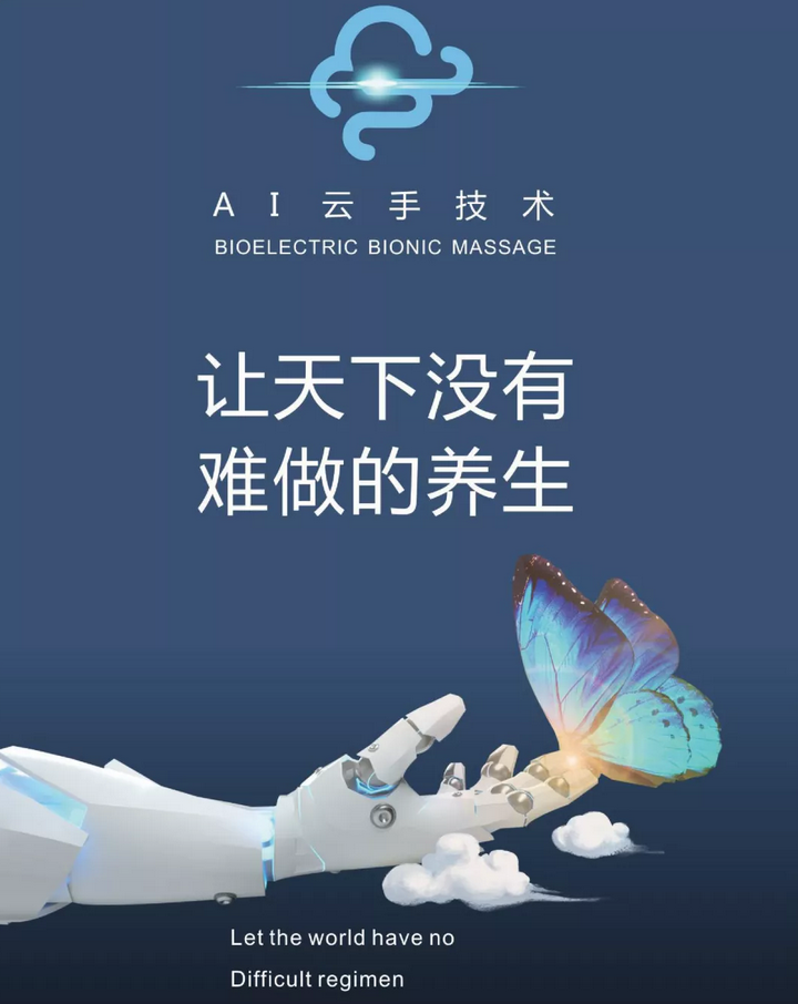 【揉術(shù)松筋儀】獲得國家創(chuàng)新應(yīng)用發(fā)明專利