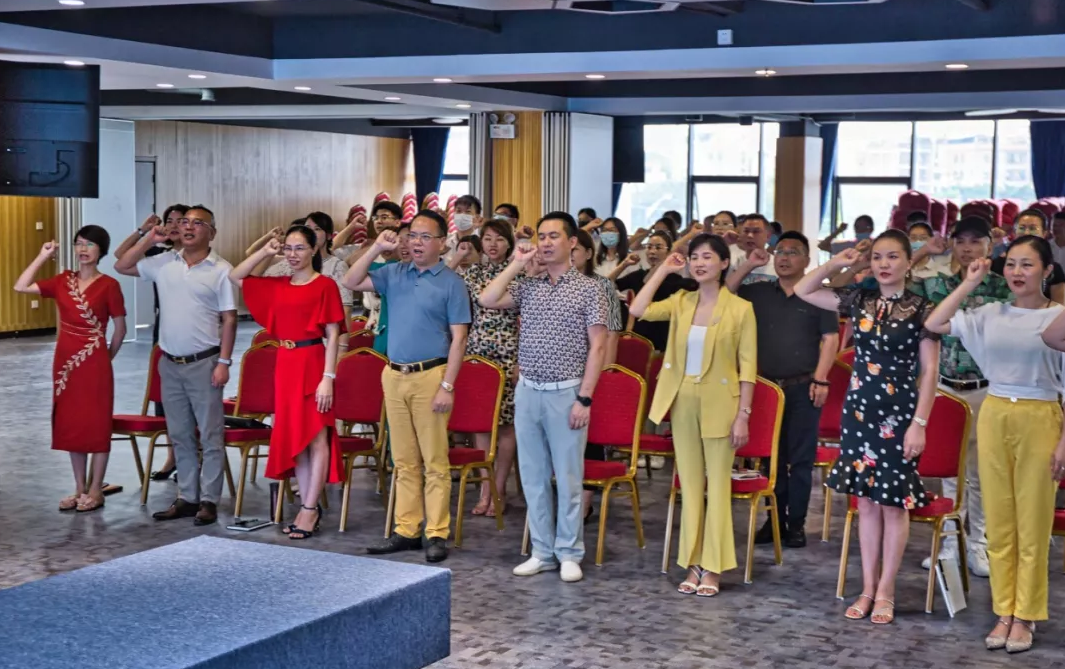 全體參會(huì)人員共同宣讀入職宣誓