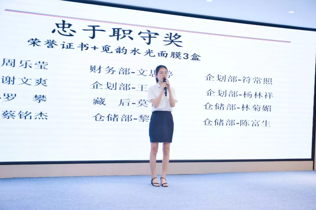 會(huì)務(wù)部莫長青發(fā)表獲獎(jiǎng)感言