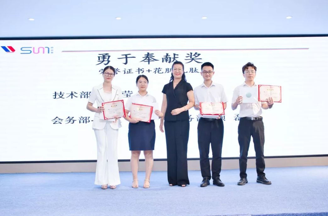 勇于奉獻(xiàn)獎(jiǎng)