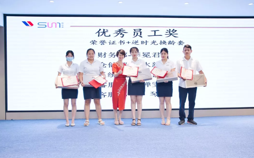 優(yōu)秀員工獎(jiǎng)