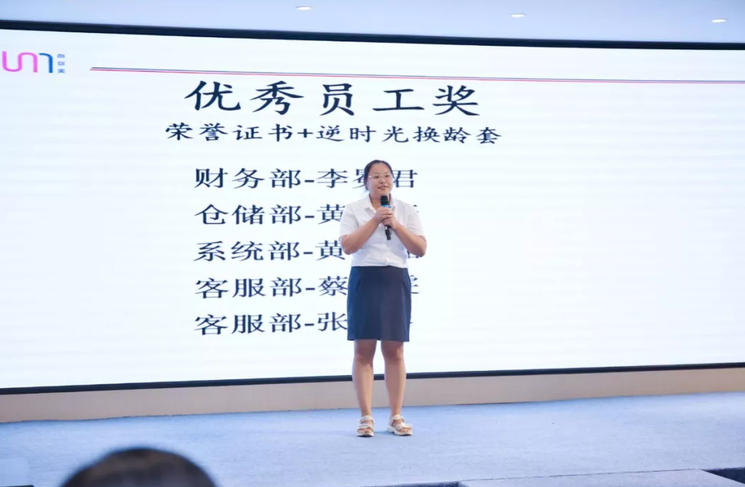 （系統(tǒng)部黃晶發(fā)表獲獎(jiǎng)感言）