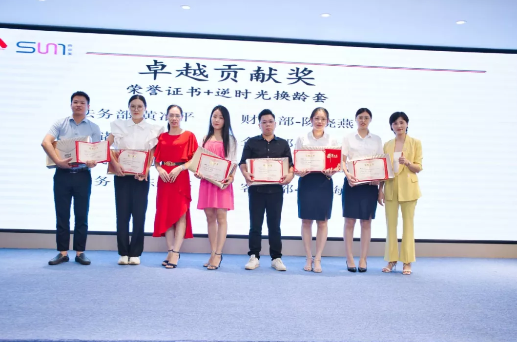 卓越貢獻(xiàn)獎(jiǎng)