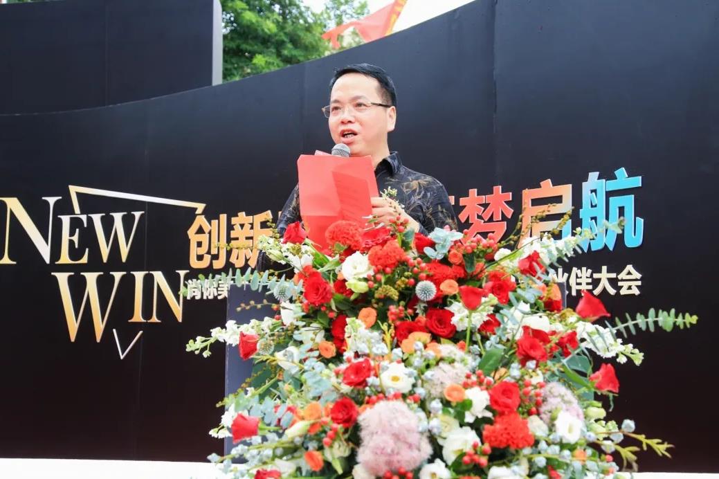 領導致辭開篇  尚你美董事長黃安平先生致辭