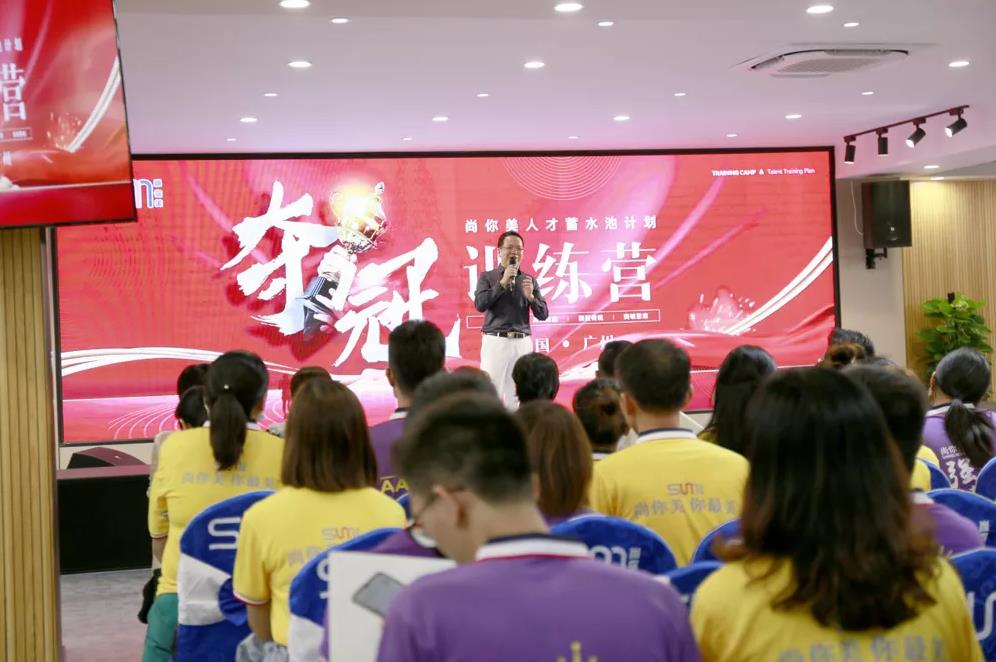 尚你美 用感恩的心做人，用大愛的心做事