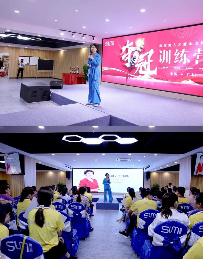 尚你美聯(lián)創(chuàng)股東&鉆石總裁  藏后品牌總經(jīng)理王玉麟王總  藏后品牌區(qū)域管理運(yùn)營規(guī)劃