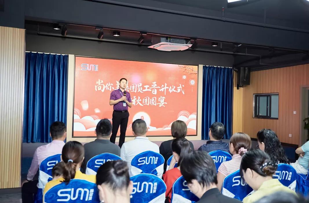 (人力資源部總監(jiān)付運(yùn)成付總講話(huà))