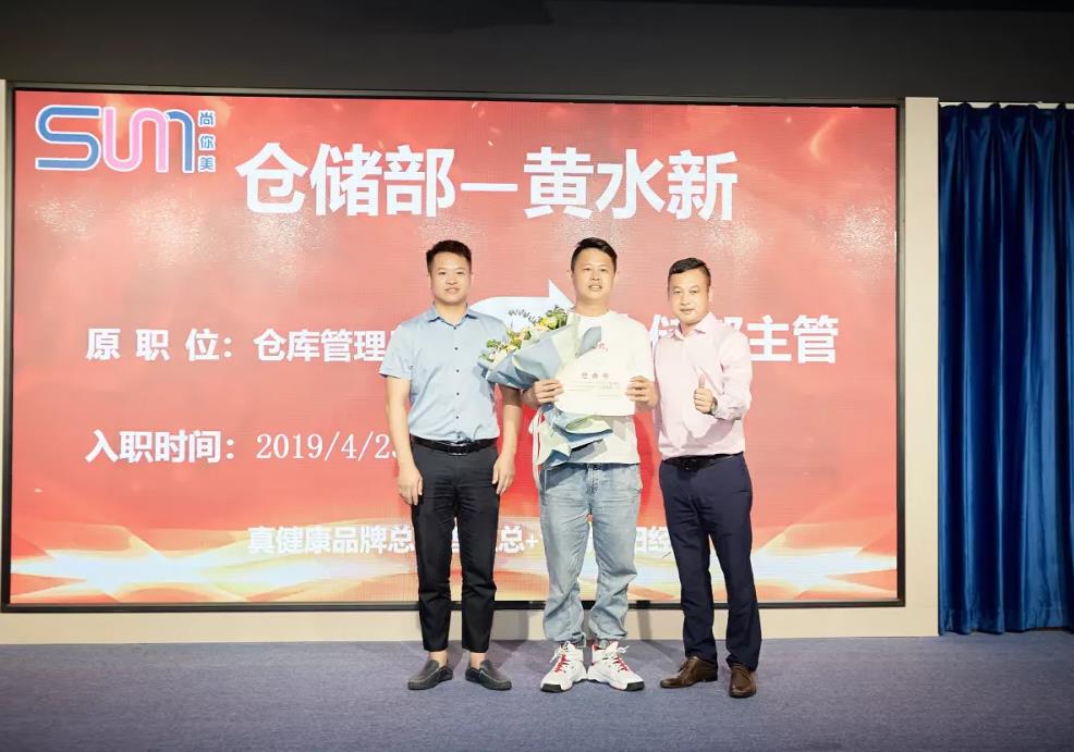 倉(cāng)儲(chǔ)部---黃水新