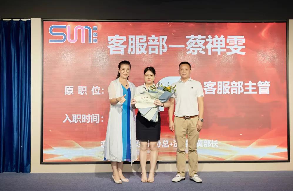 客服部—蔡禪雯