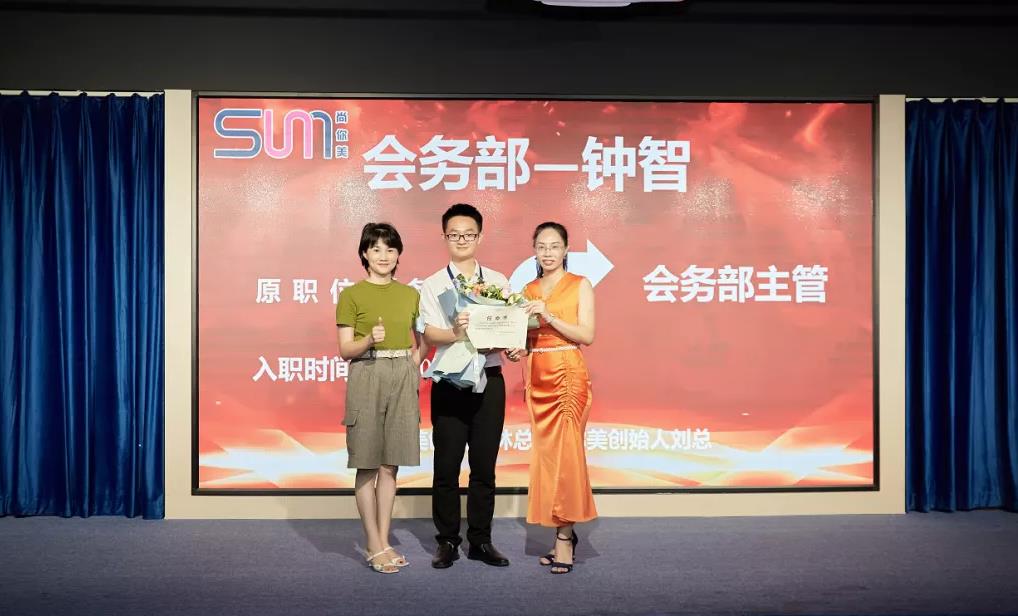 會(huì)務(wù)部—鐘智