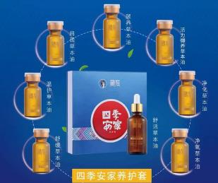 耳療加盟哪家好，選擇哪個(gè)耳療品牌最好？