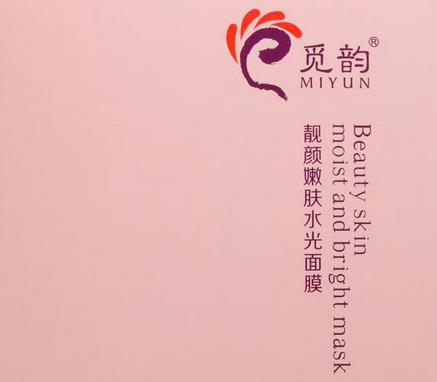 尚你美國際覓韻產(chǎn)品好嗎，聯(lián)系方式