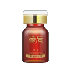 藏后耳療舒緩草本油效果怎么樣？