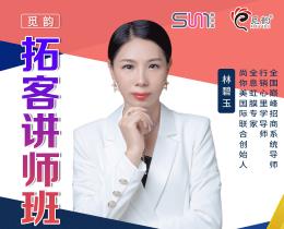 開一家美容院需要考慮哪些重要資源條件