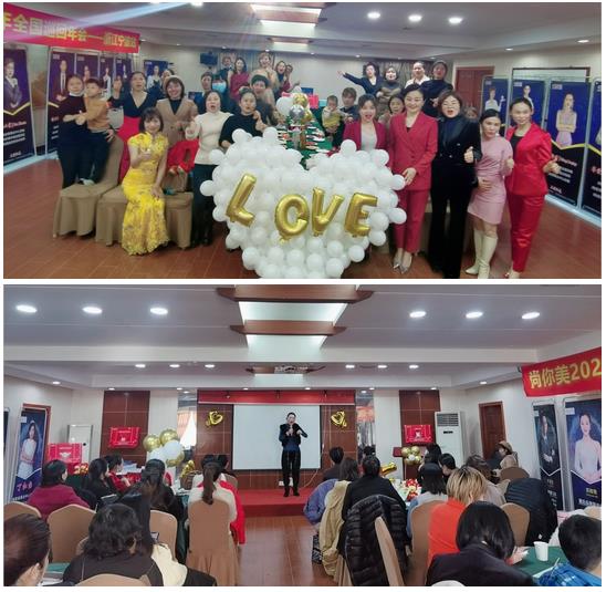 *尚你美浙江·寧波站小年會(huì)圓滿成功